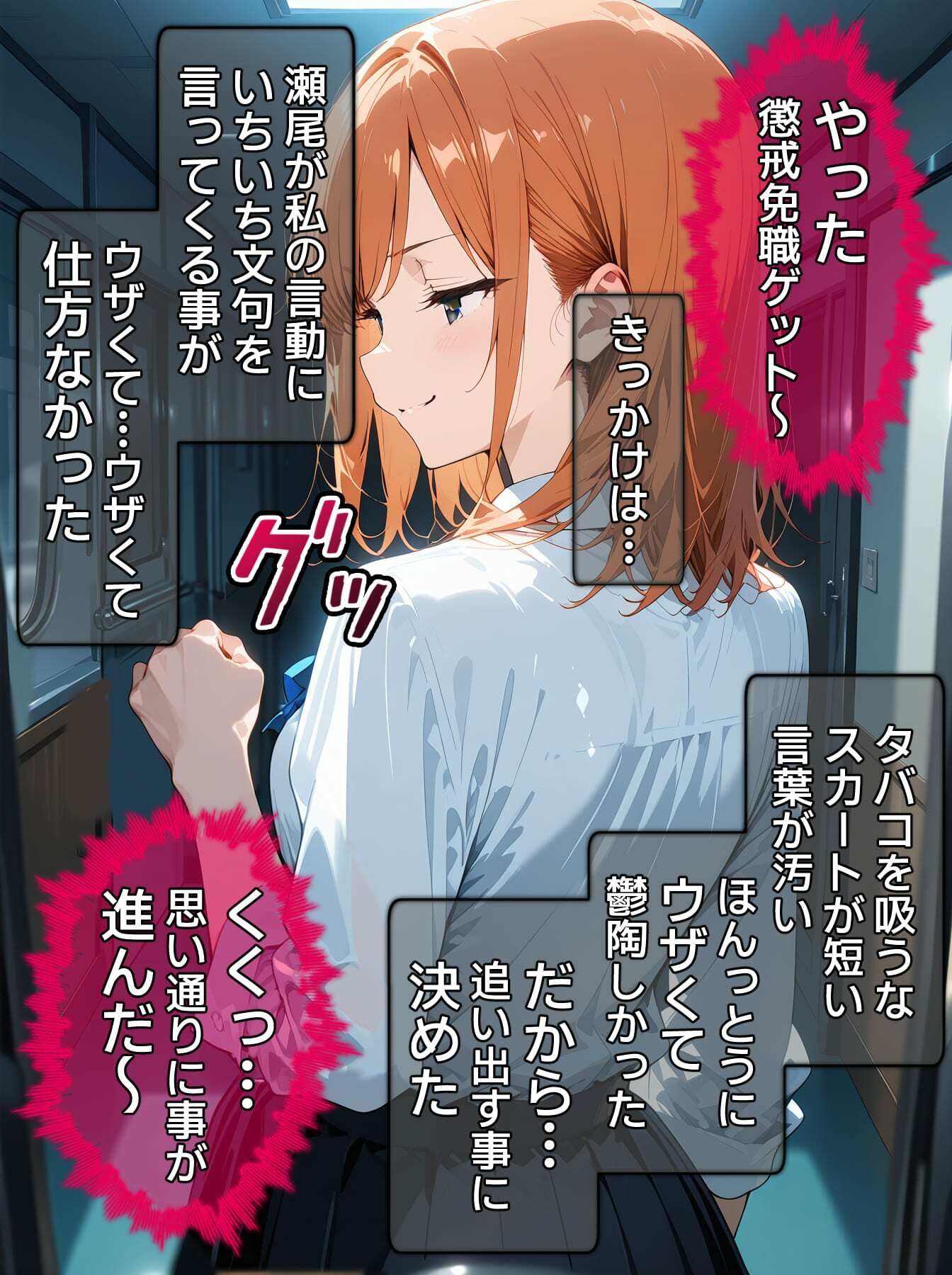 試し読み 9