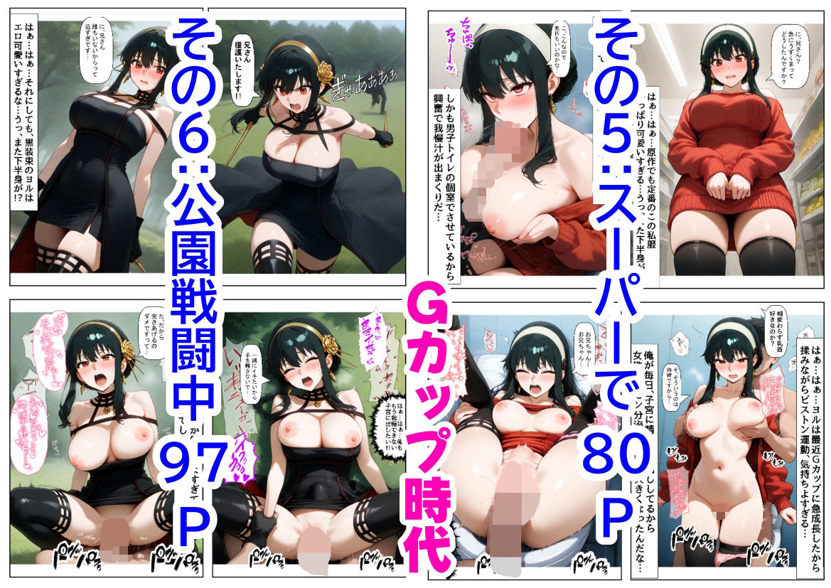 試し読み 5