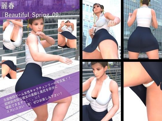 試し読み 10