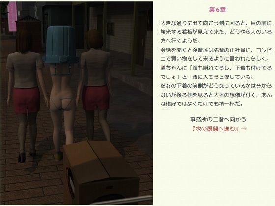 試し読み 8