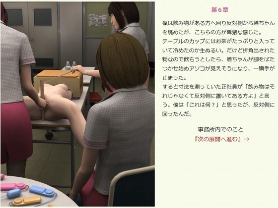 試し読み 9