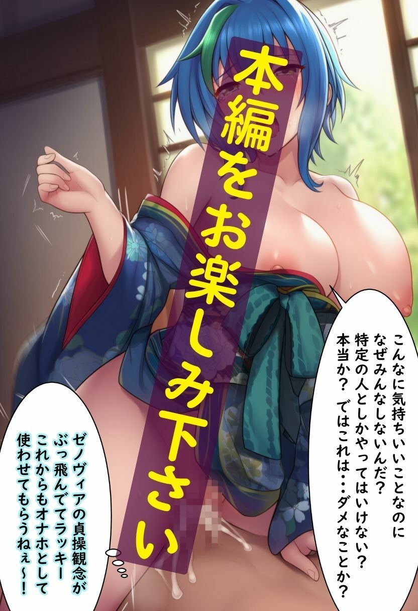試し読み 6
