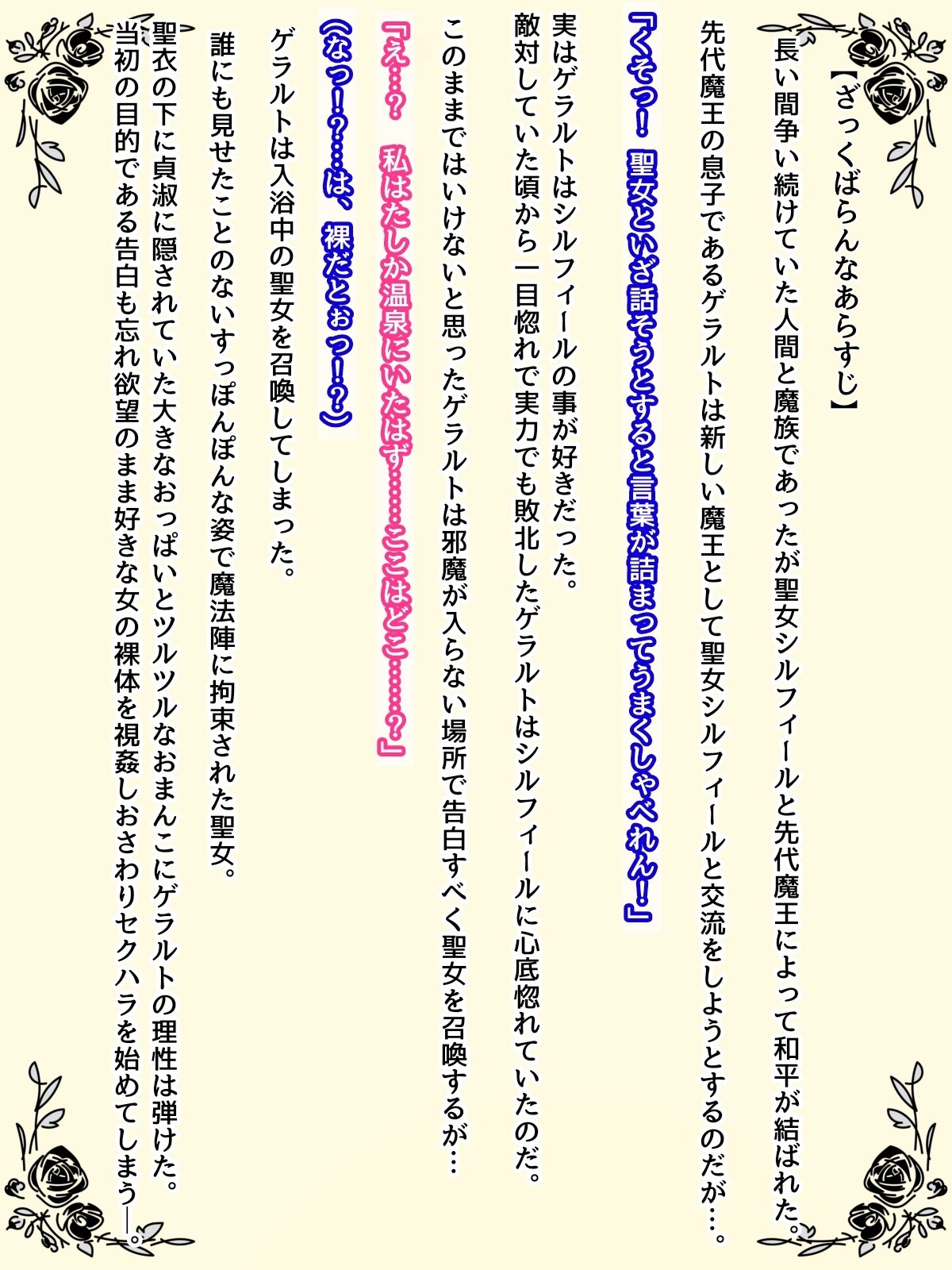 試し読み 1