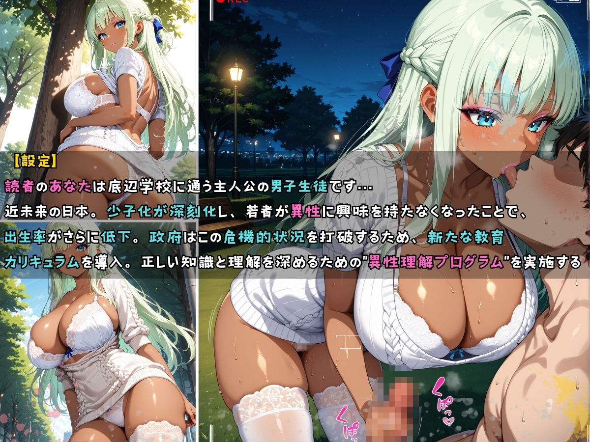 試し読み 6