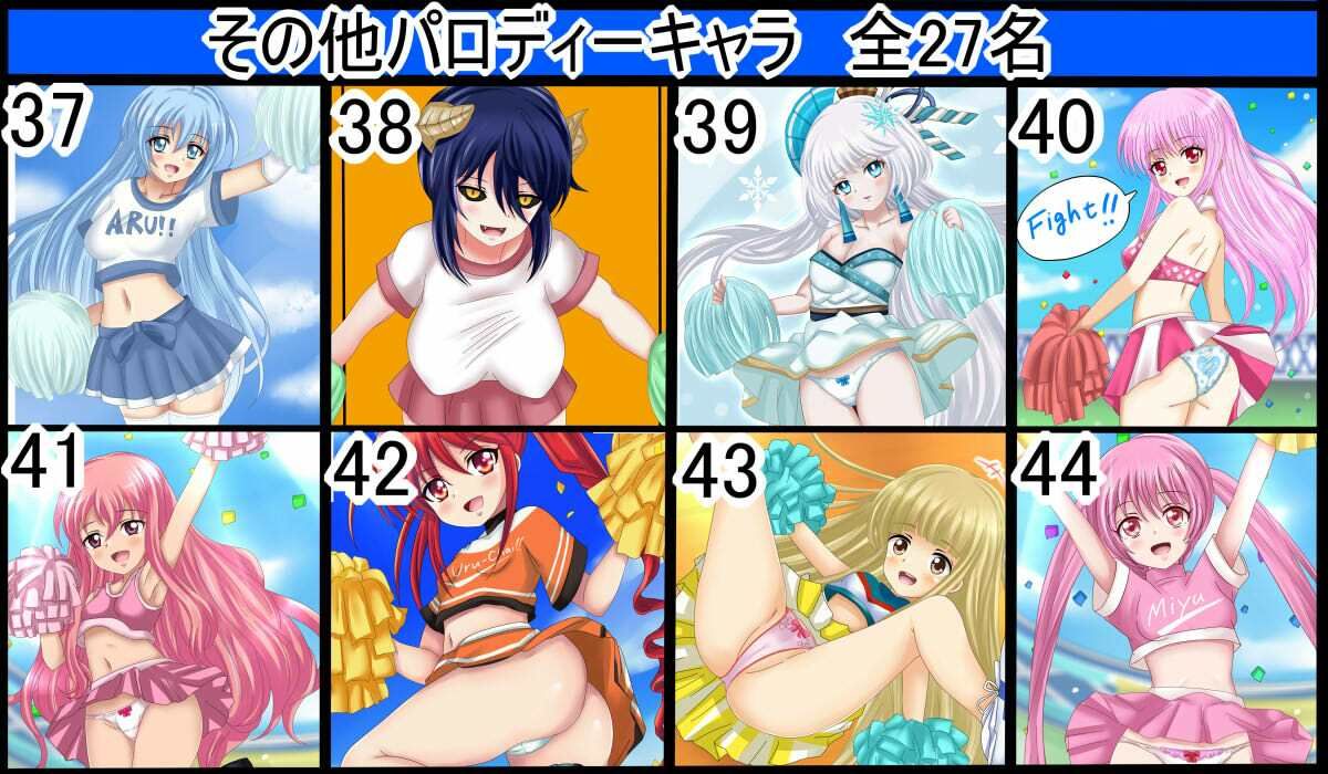試し読み 9