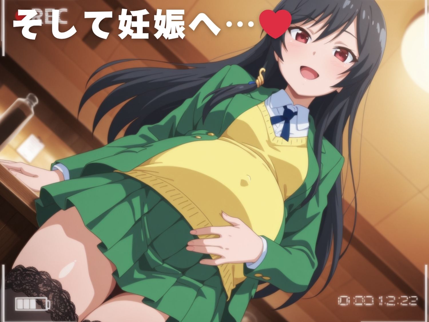 試し読み 9
