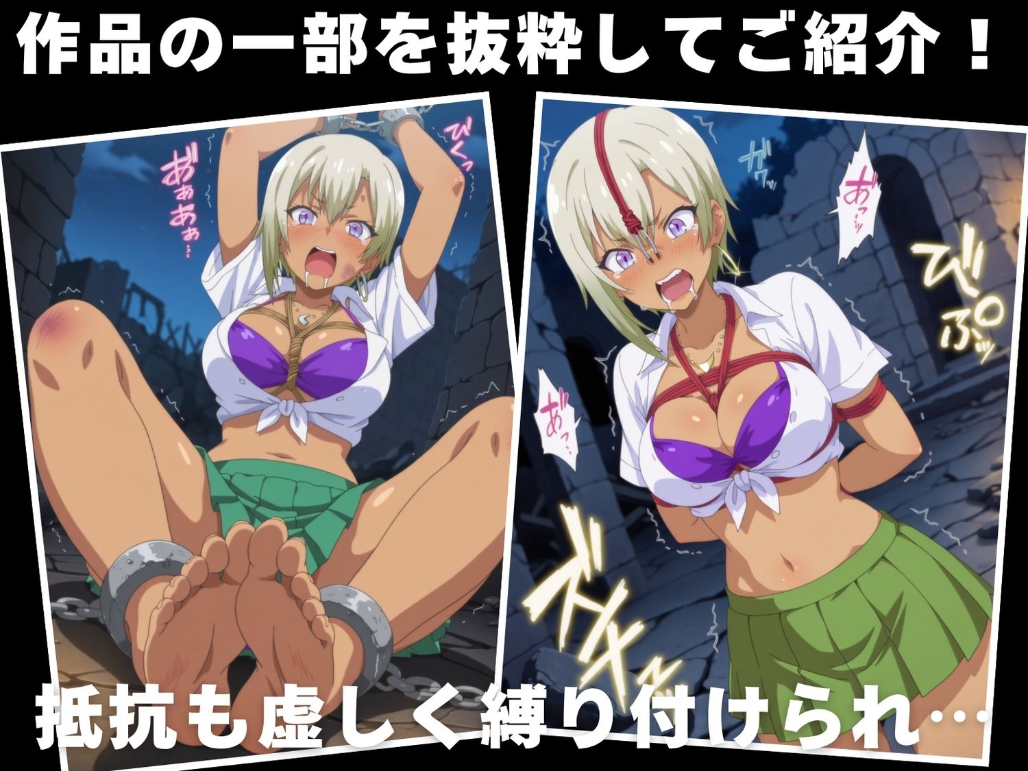 試し読み 10
