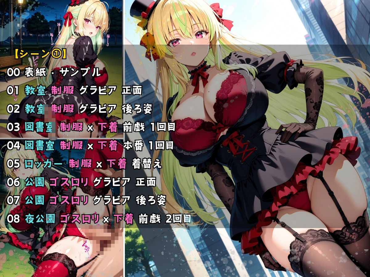 試し読み 4