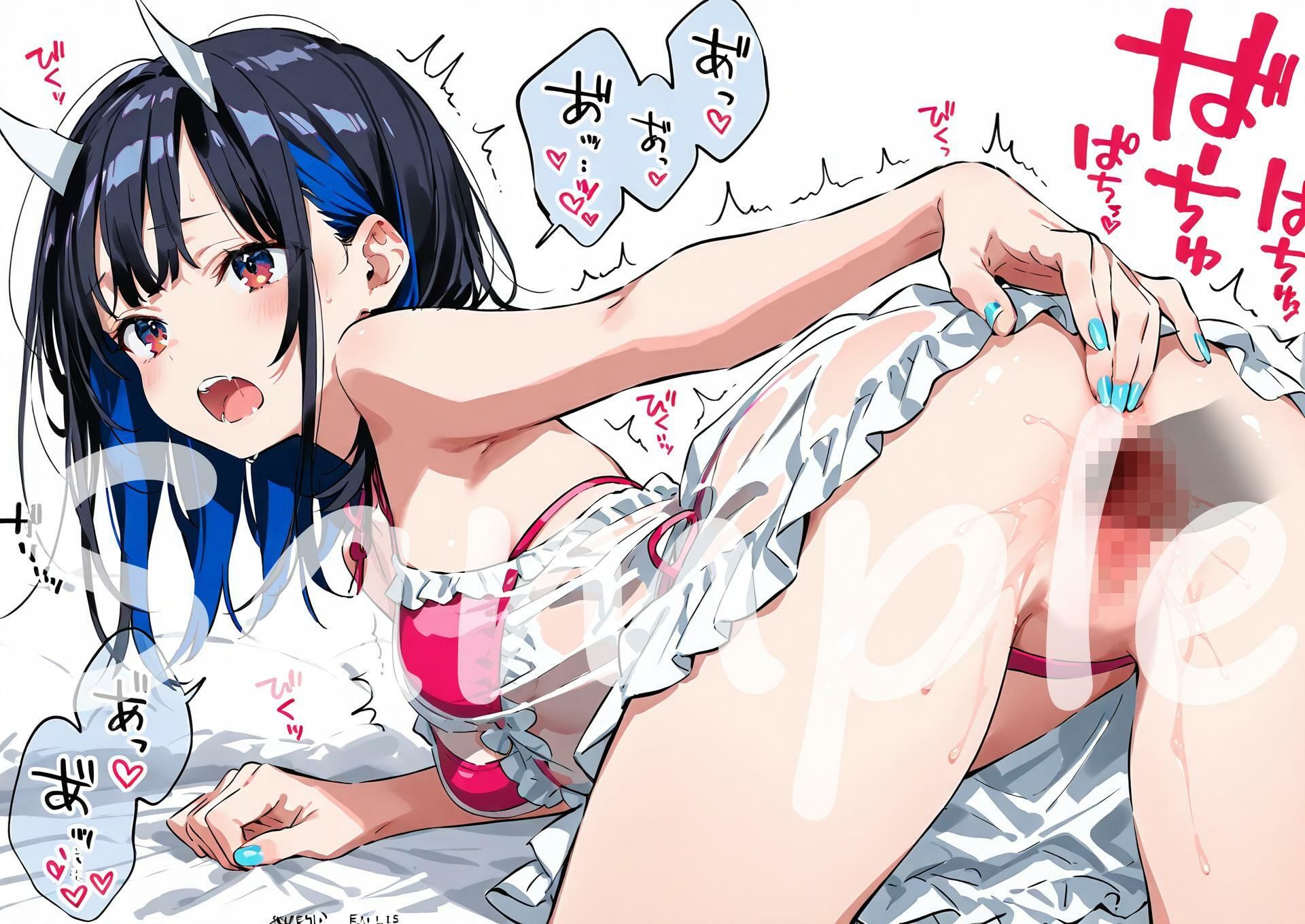 試し読み 10