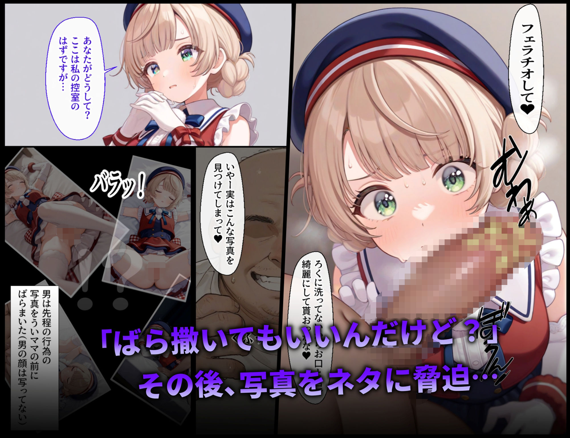 試し読み 5