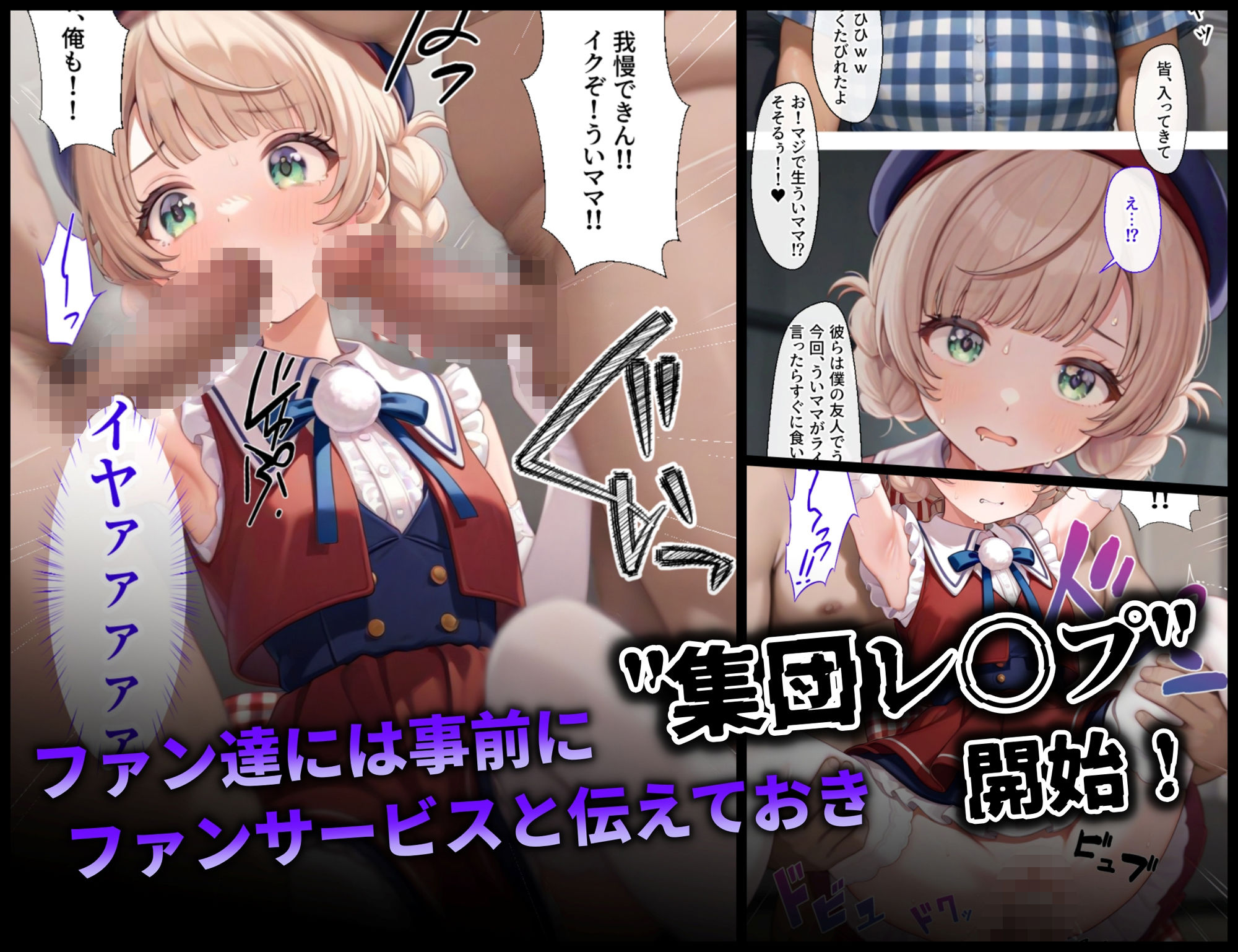 試し読み 6