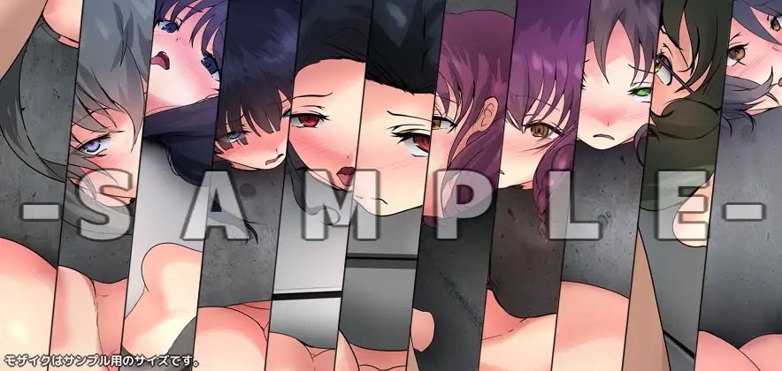 試し読み 9