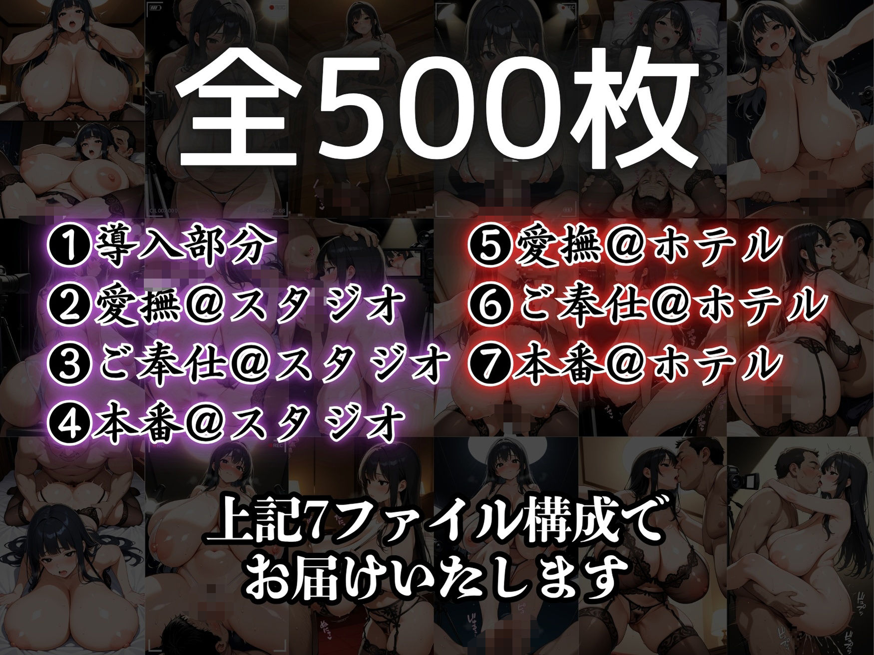 試し読み 9