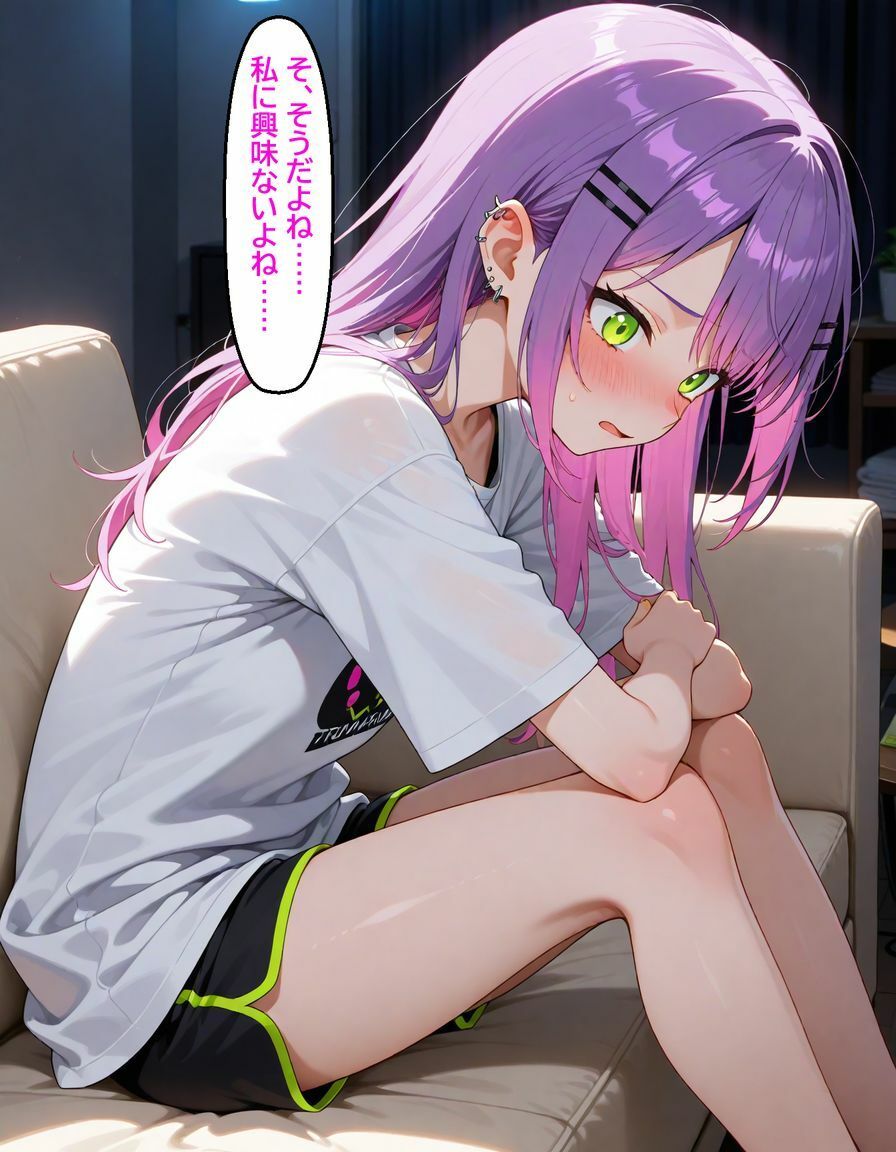 試し読み 8