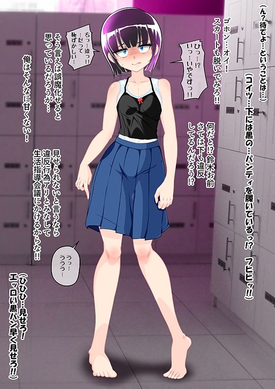試し読み 6