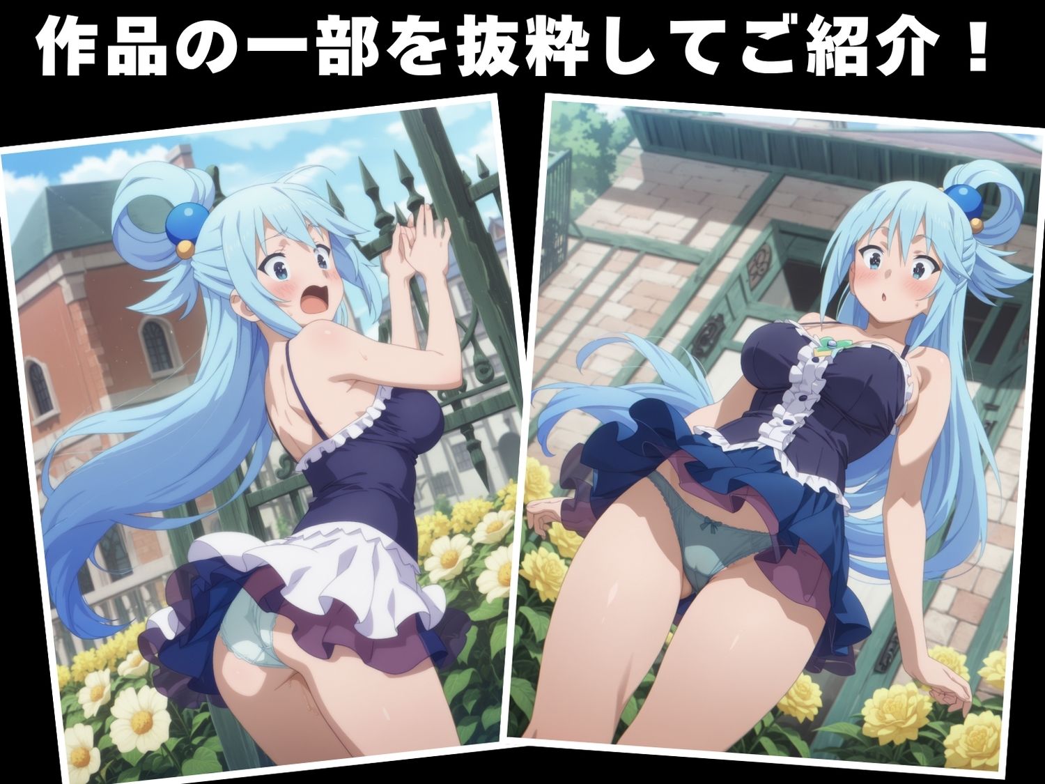 試し読み 10