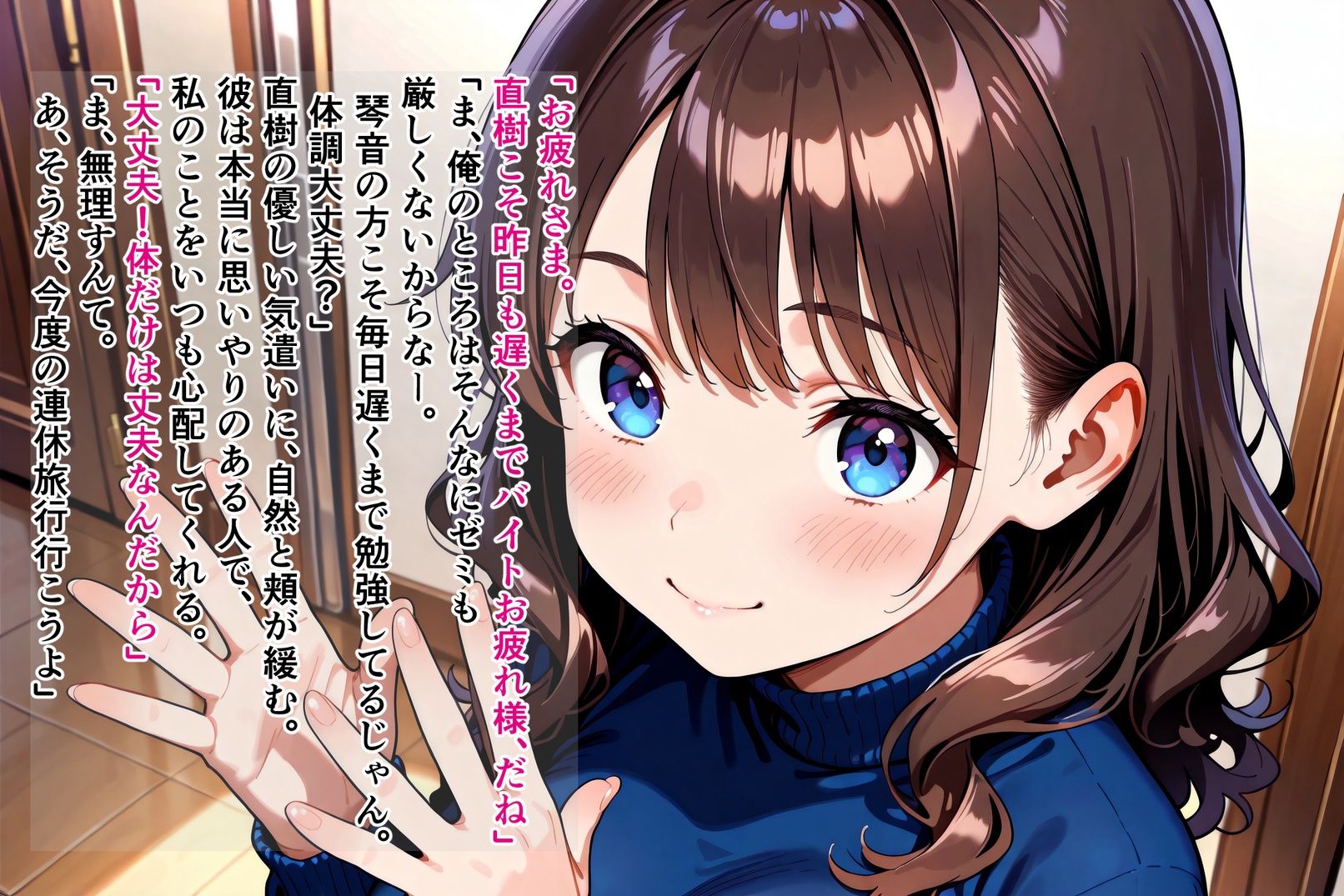 試し読み 10