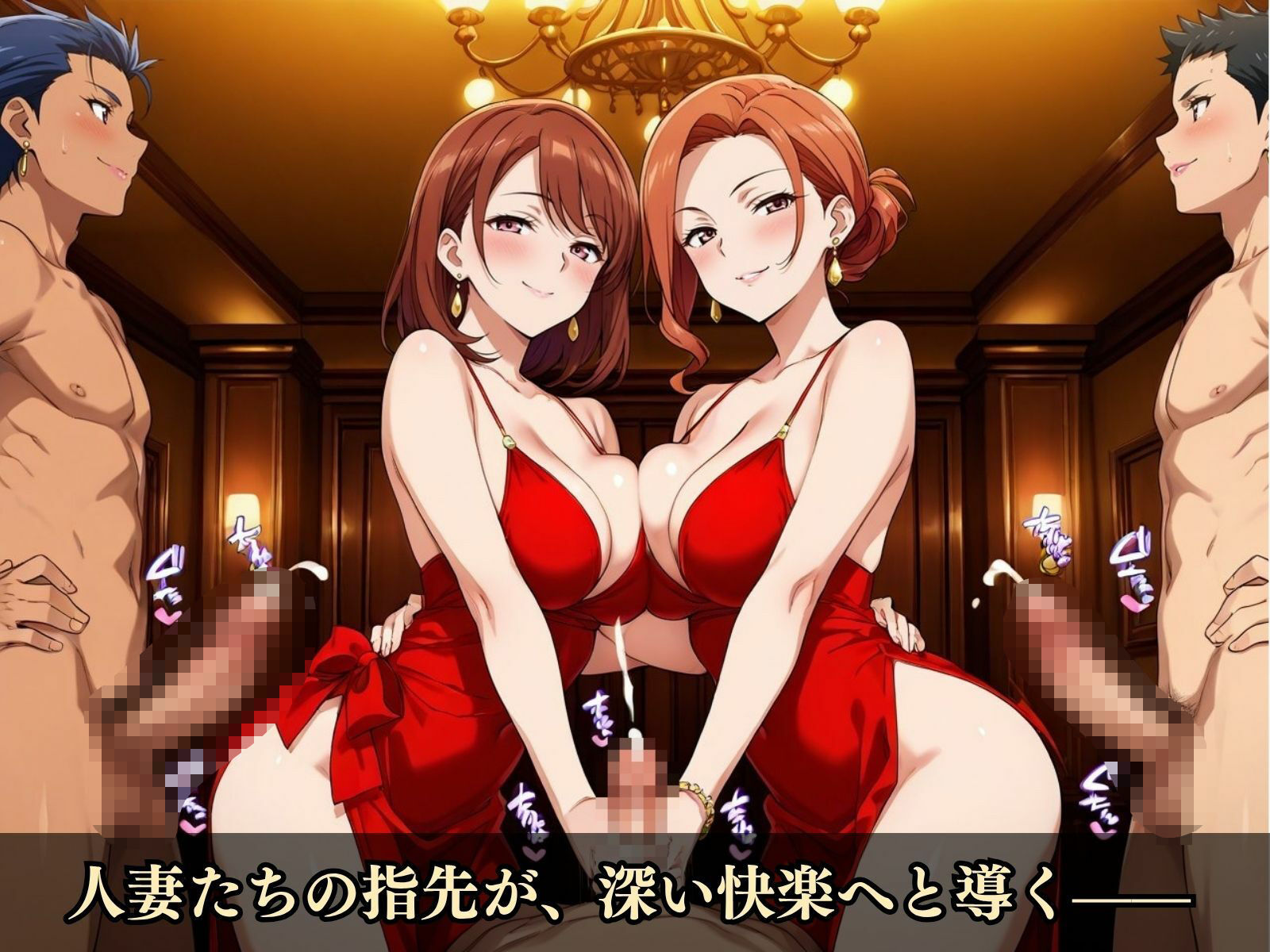 試し読み 5