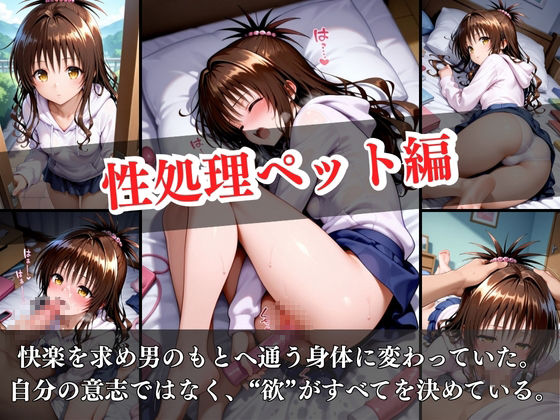 試し読み 9
