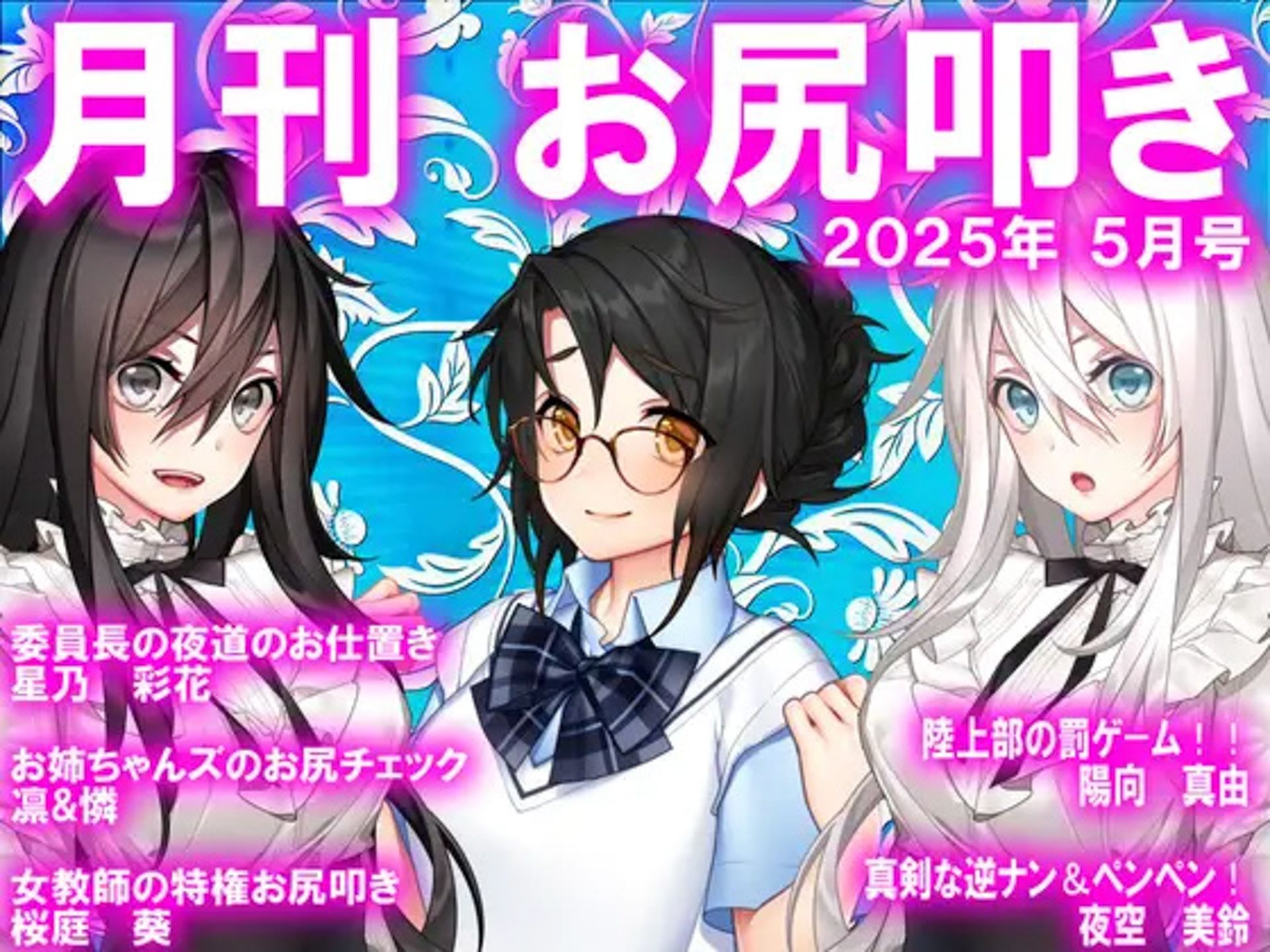 試し読み 5