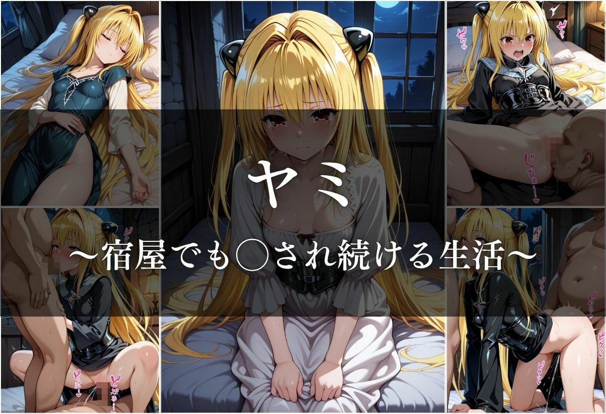 試し読み 10