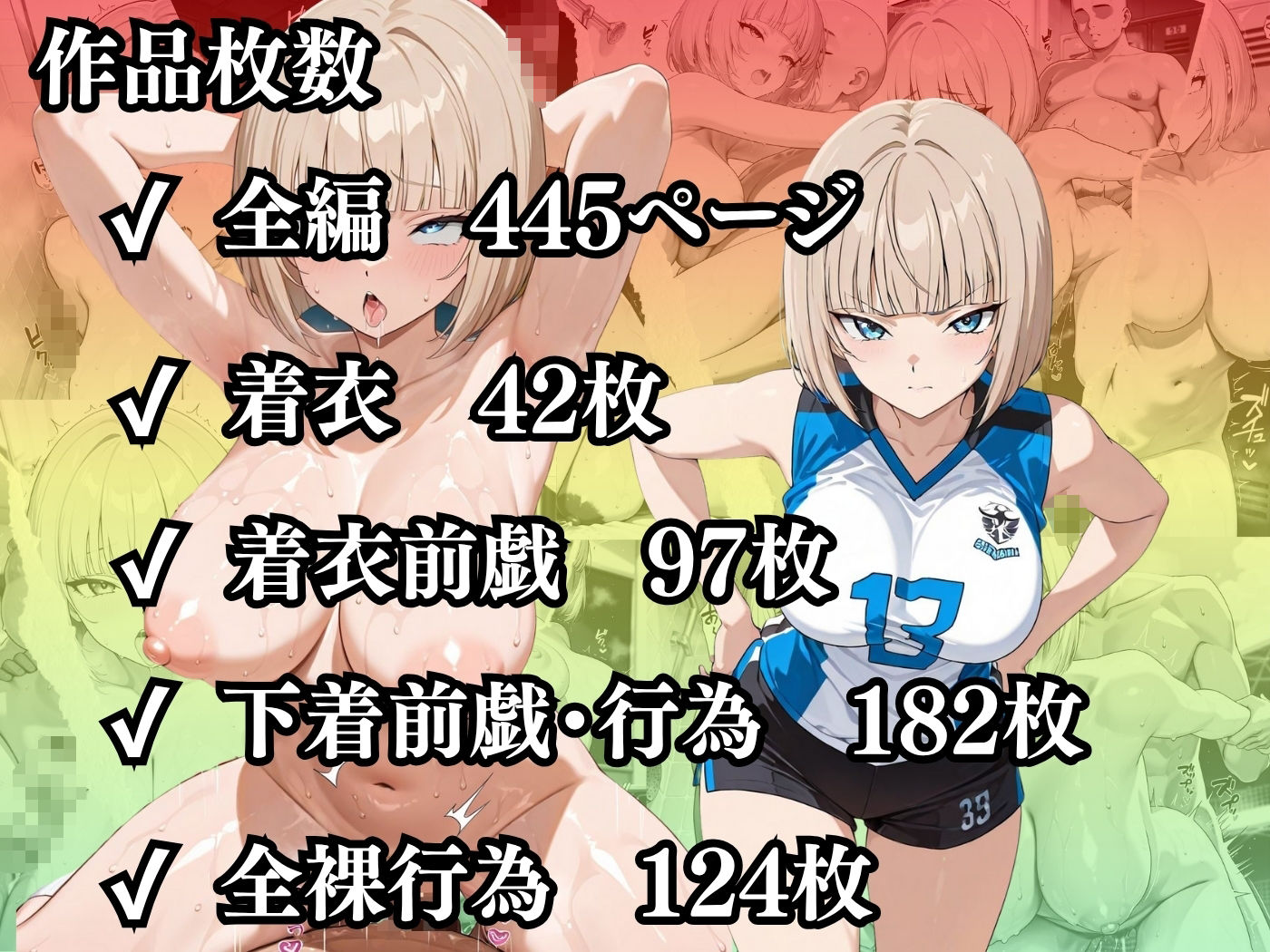 試し読み 10