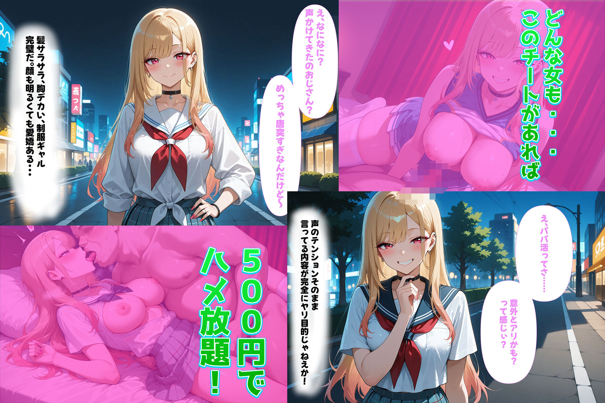 試し読み 1