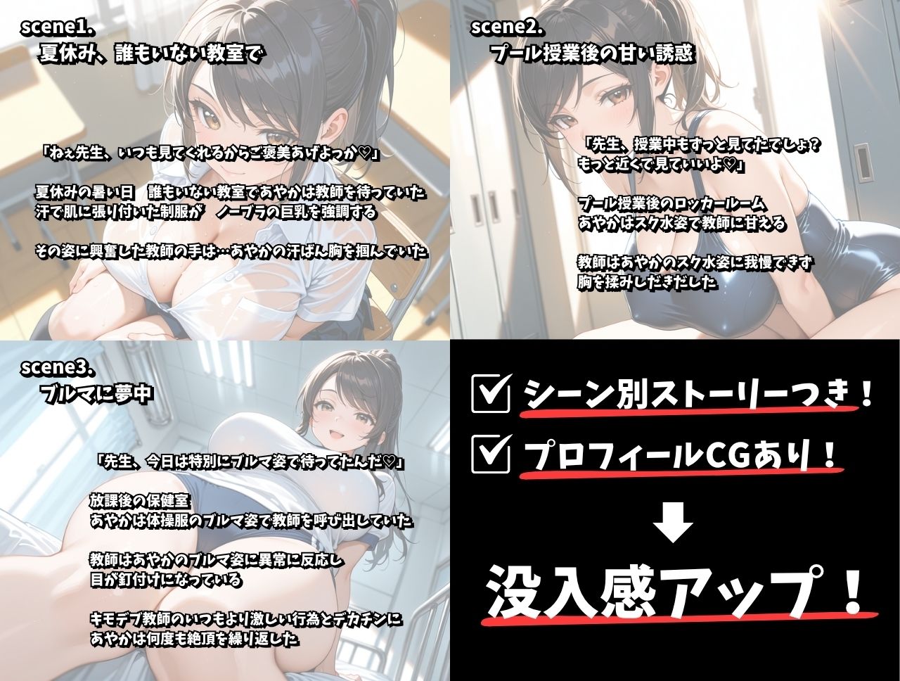 試し読み 9