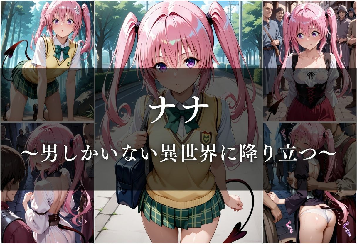 試し読み 7
