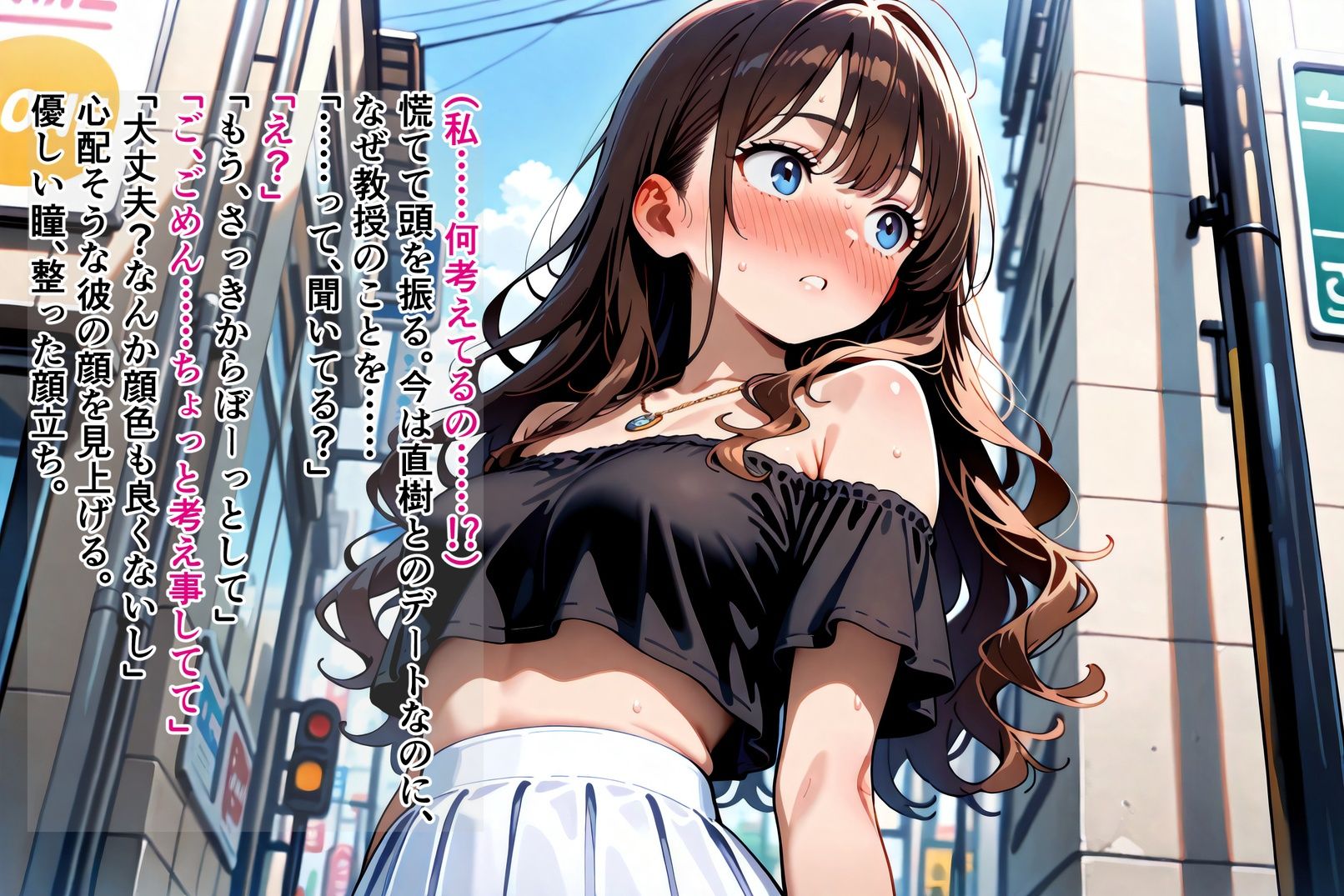 試し読み 10
