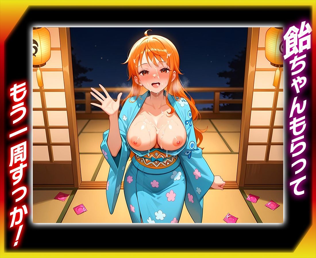 試し読み 9
