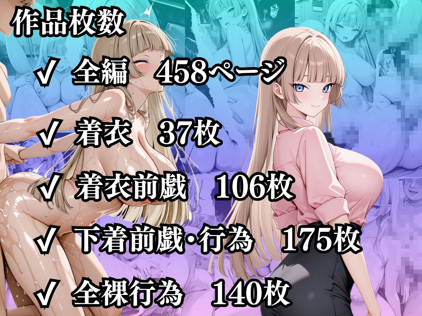 試し読み 10
