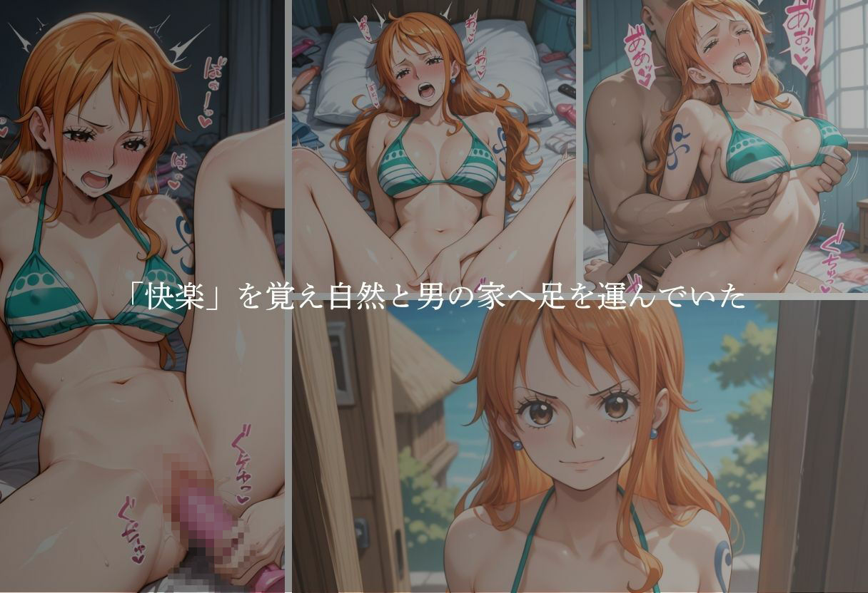 試し読み 7