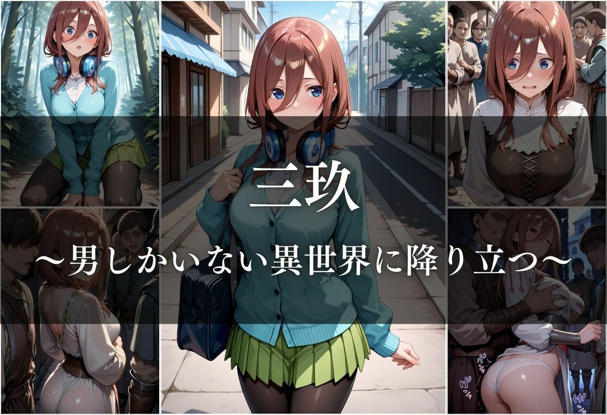 試し読み 7