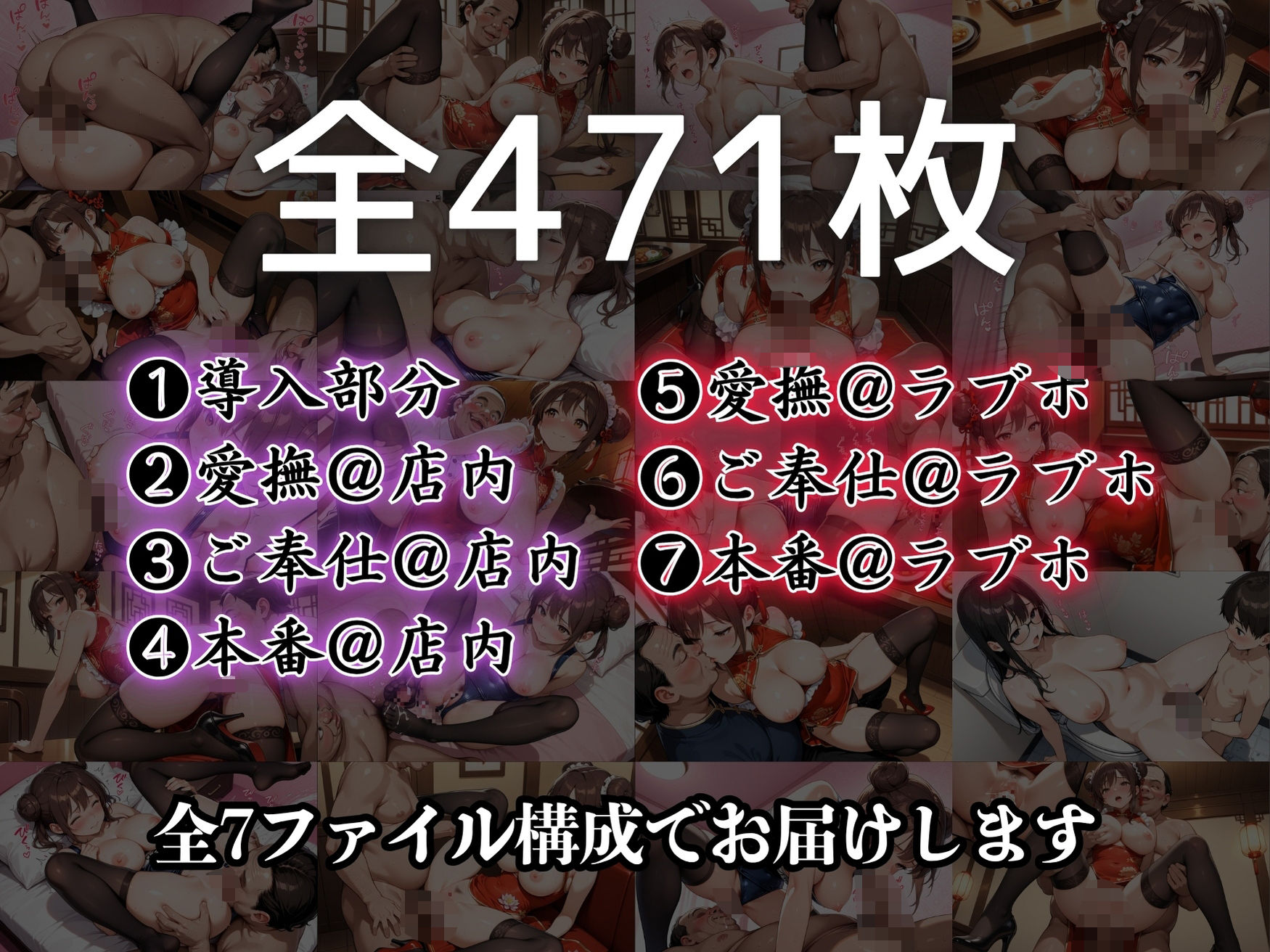 試し読み 9