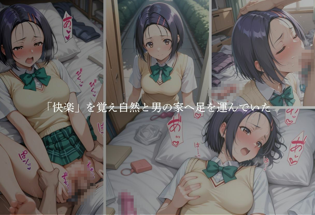 試し読み 7