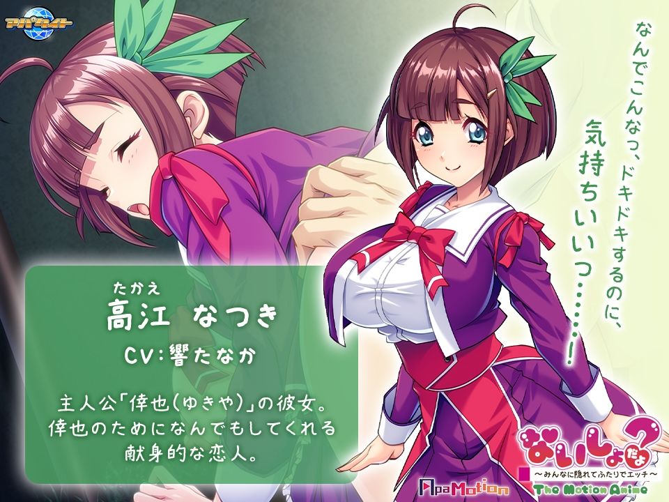 試し読み 8