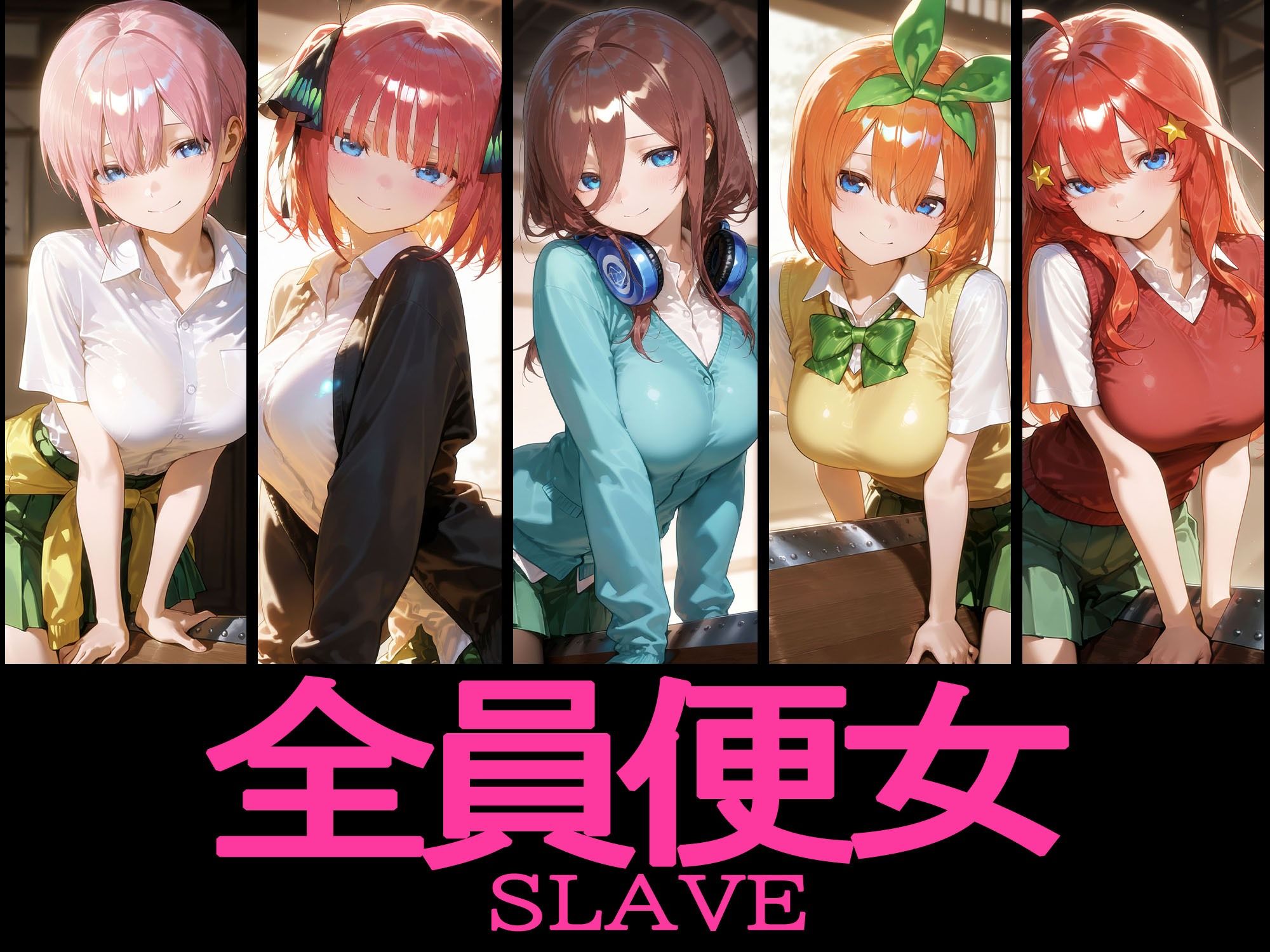 試し読み 8