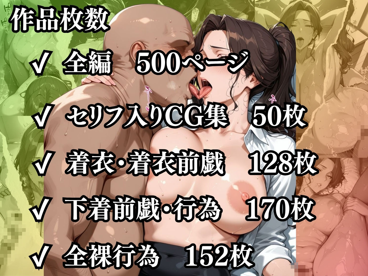 試し読み 10