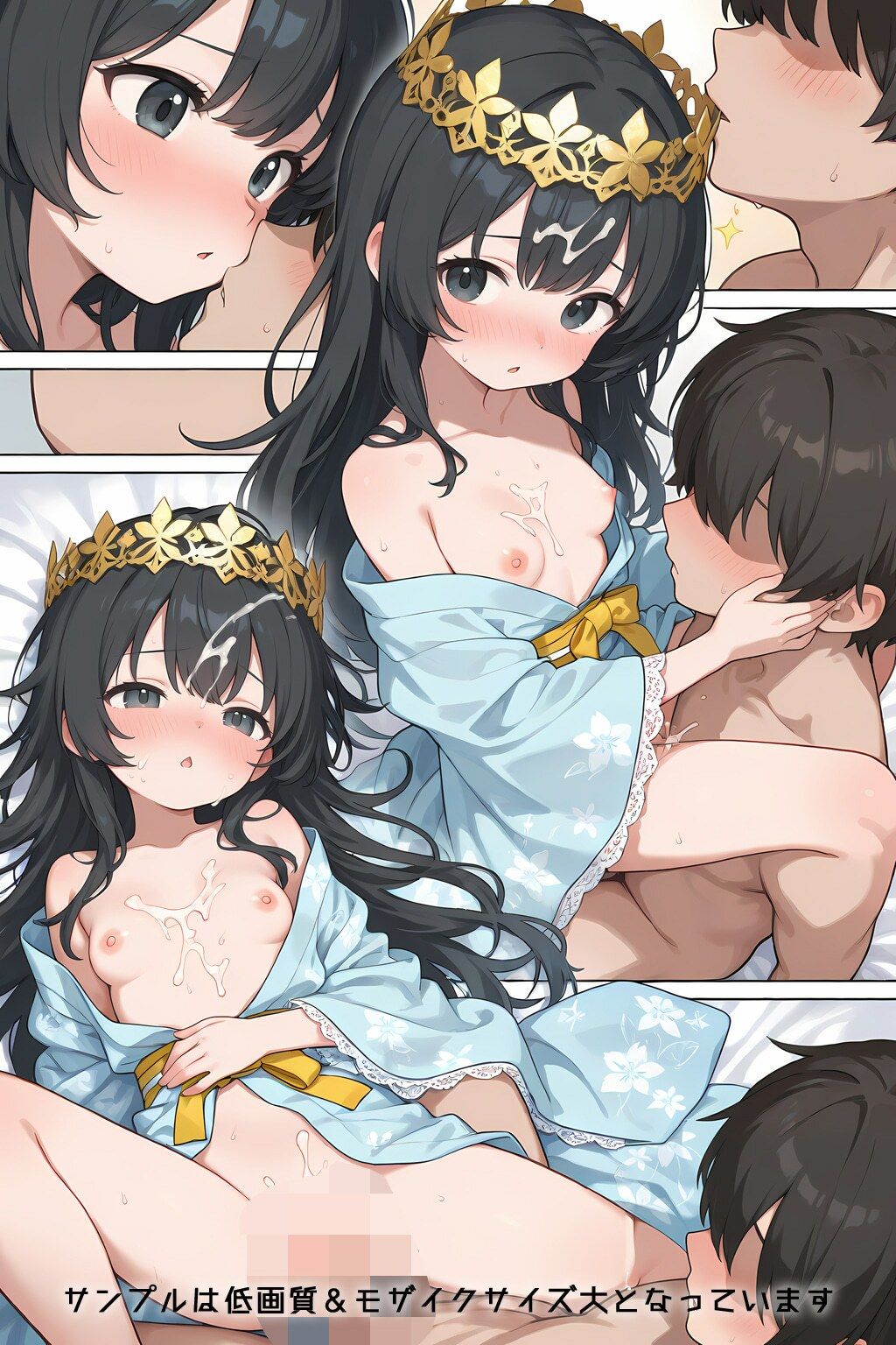 試し読み 5