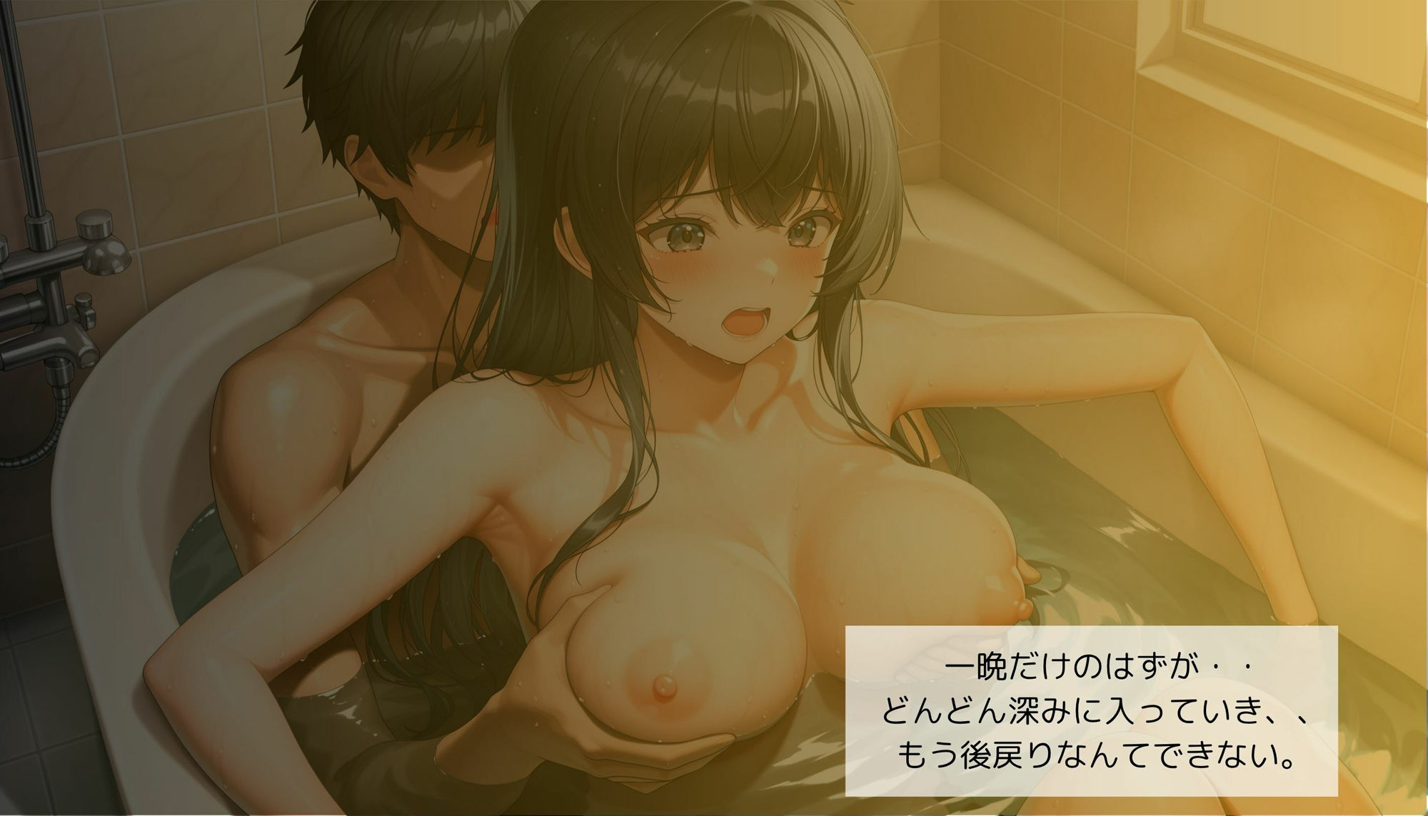 試し読み 9