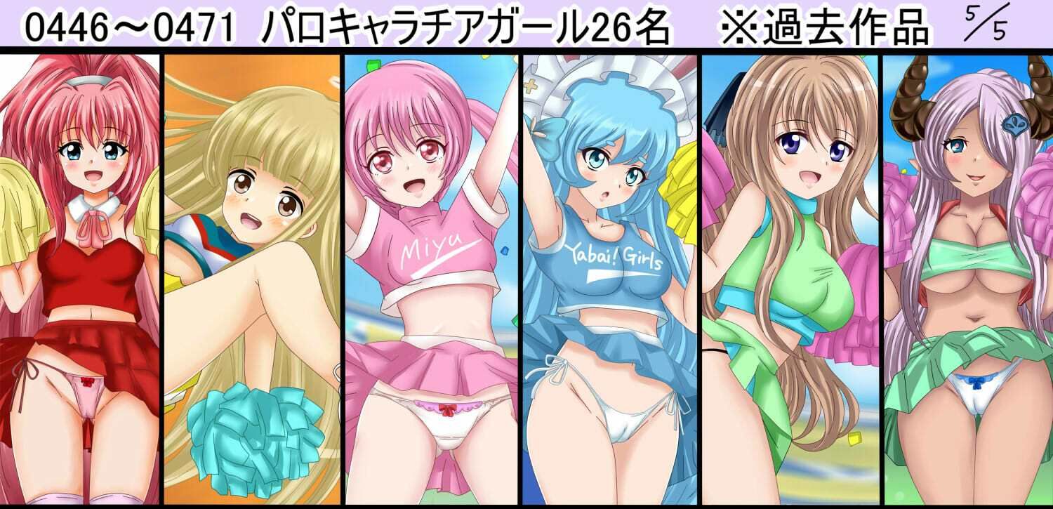 試し読み 8