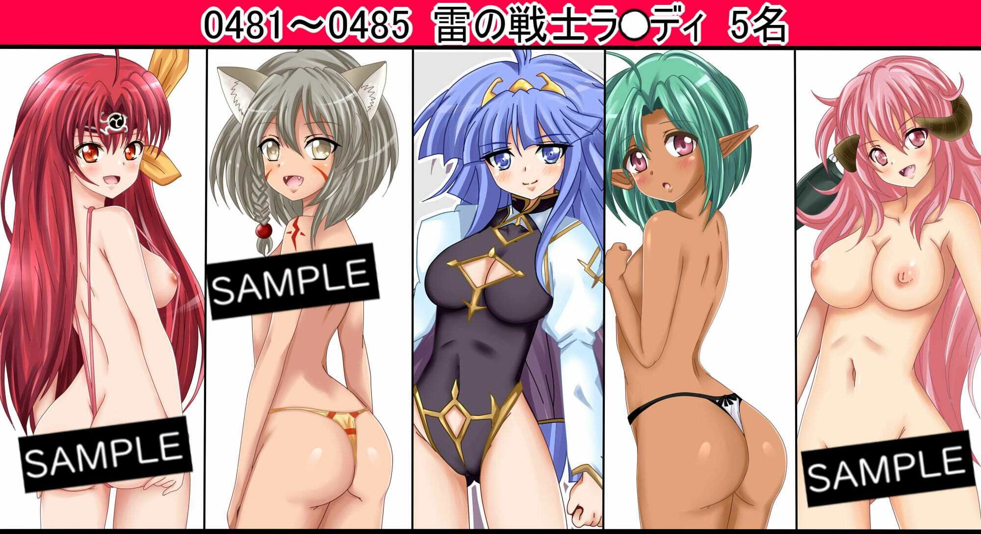 試し読み 9