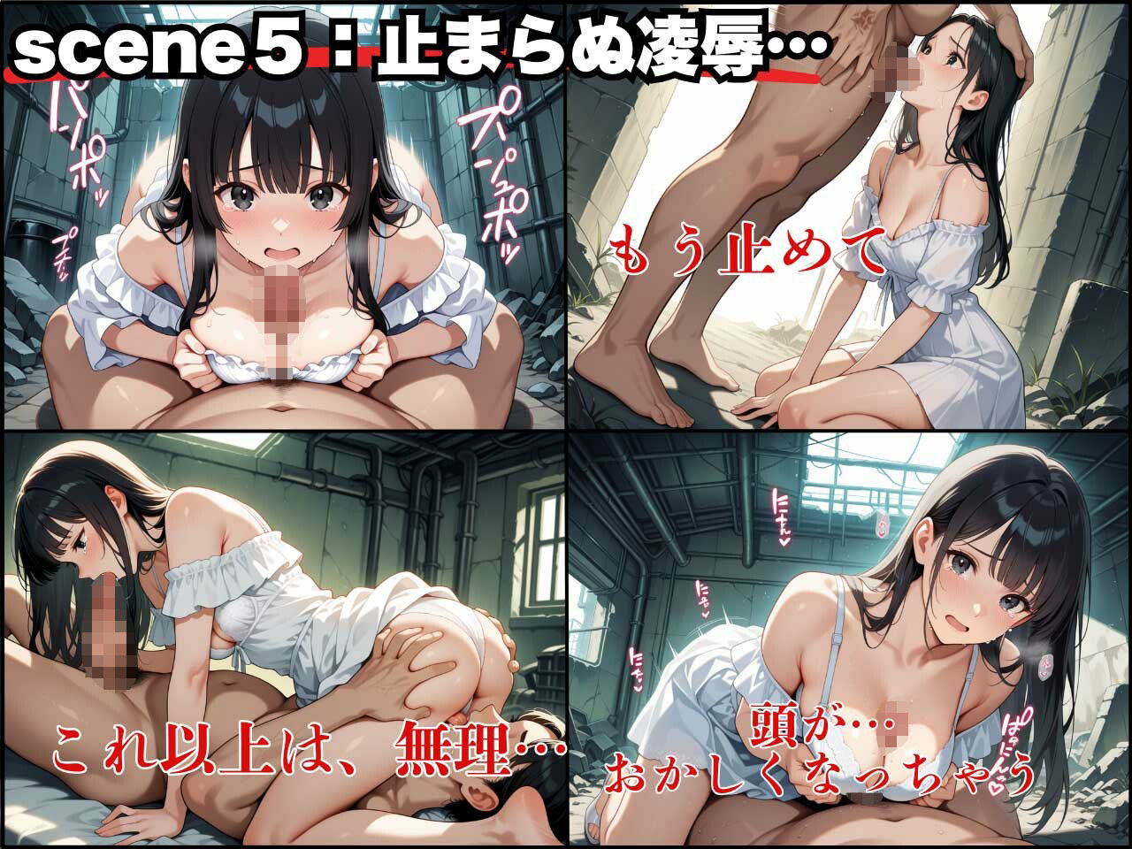 試し読み 7