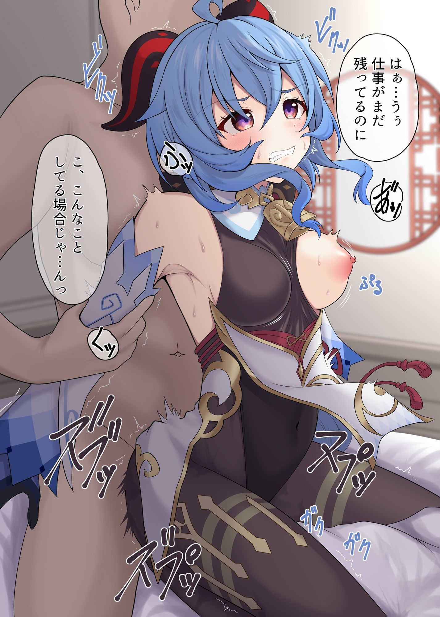試し読み 8