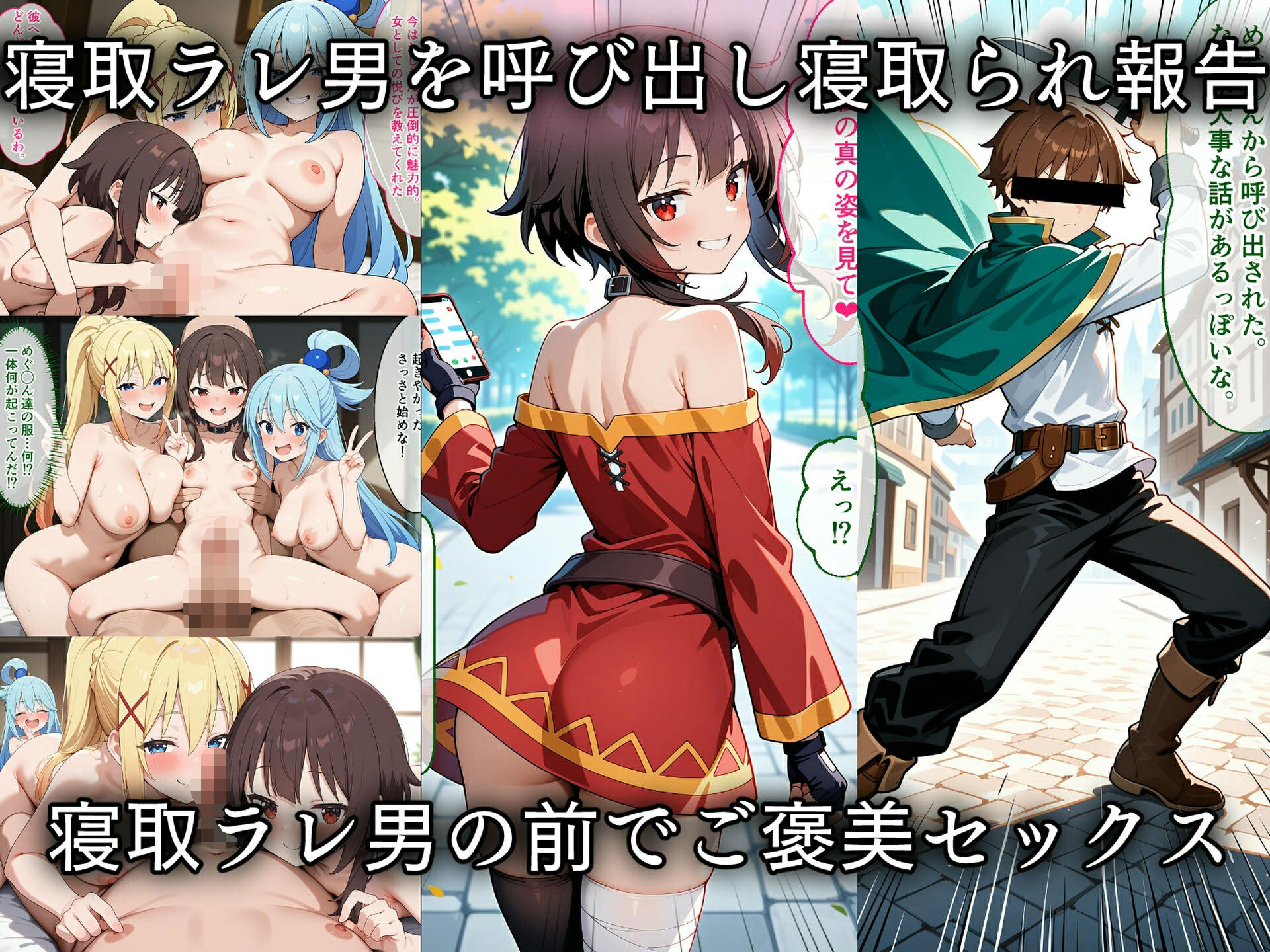 試し読み 7