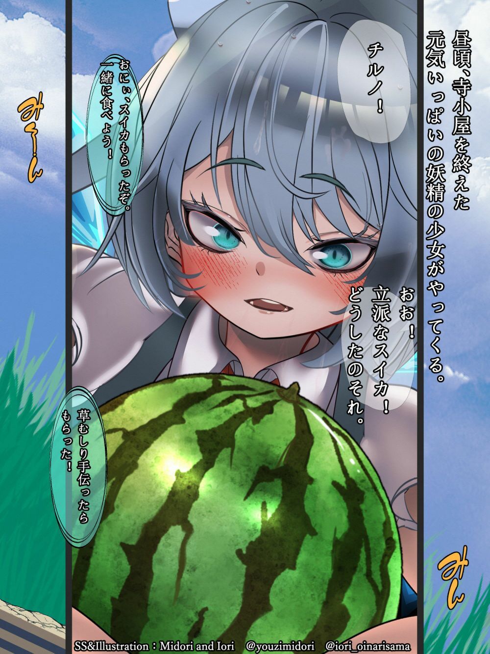 試し読み 1