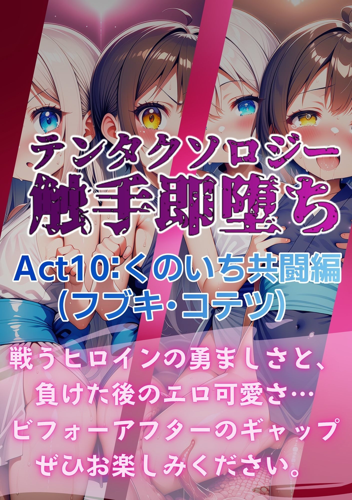 試し読み 8