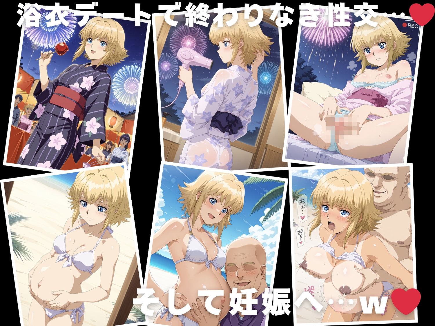 試し読み 10