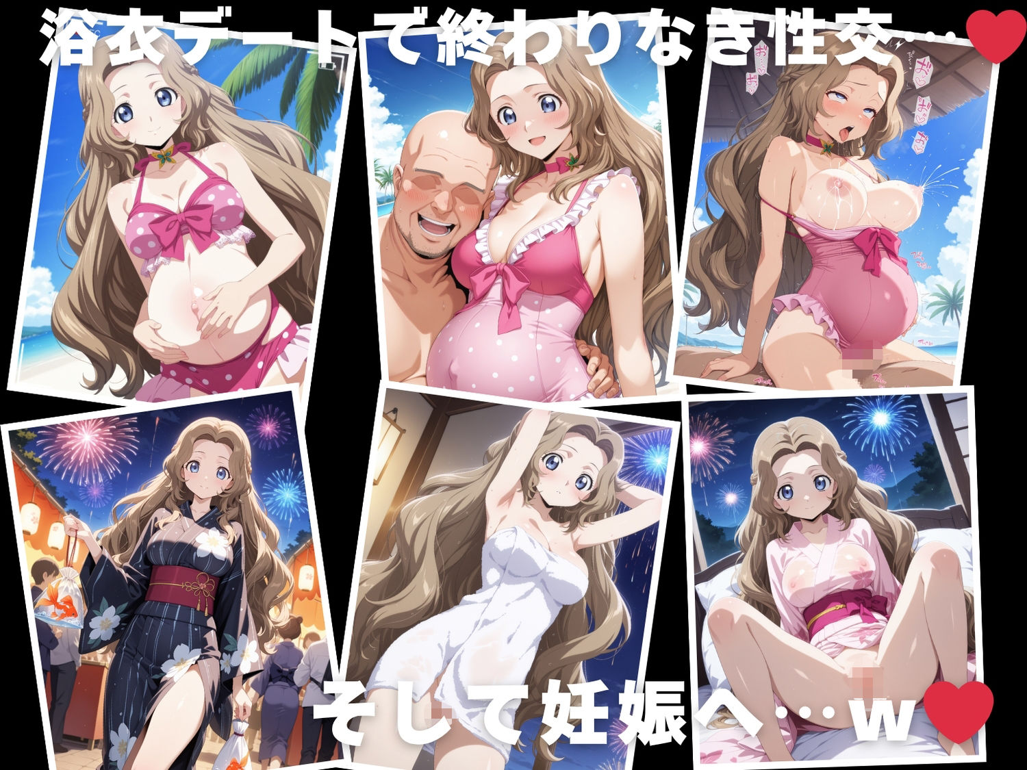 試し読み 10